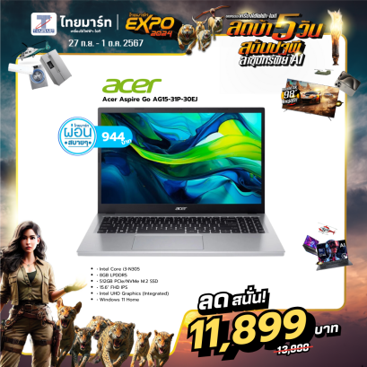 NOTEBOOK (โน้ตบุ๊ค)  Acer Aspire Go AG15-31P-30EJ Pure Silver