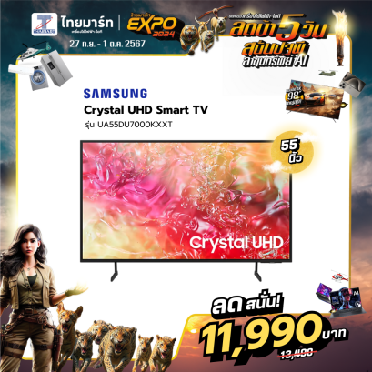 SAMSUNG LED Crystal UHD Smart TV 4K รุ่น UA55DU7000KXXT ขนาด 55 นิ้ว