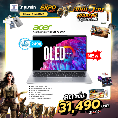 NOTEBOOK  โน๊ตบุ๊ค Acer Swift Go 14 SFG14-73-54C7 Pure Silver