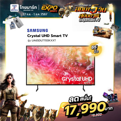 SAMSUNG LED Crystal UHD Smart TV 4K รุ่น UA65DU7700KXXT Smart One Remote ขนาด 65 นิ้ว