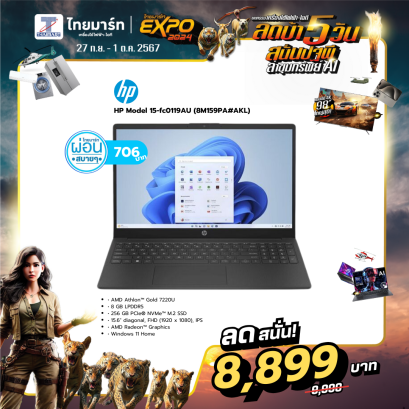 NOTEBOOK (โน้ตบุ๊ค) HP 15-FC0119AU (8M159PA#AKL)  (BLACK)