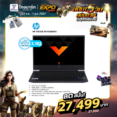 NOTEBOOK  โน๊ตบุ๊ค HP Victus 15-fa1264TX Mica Silver