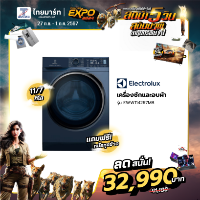 เครื่องซัก/อบผ้า ขนาด 11/7 กก. ยี่ห้อ Electrolux รุ่น EWW1142R7MB UltimateCare 700 (เครื่องศูนย์ไทย รับประกัน 1ปี)