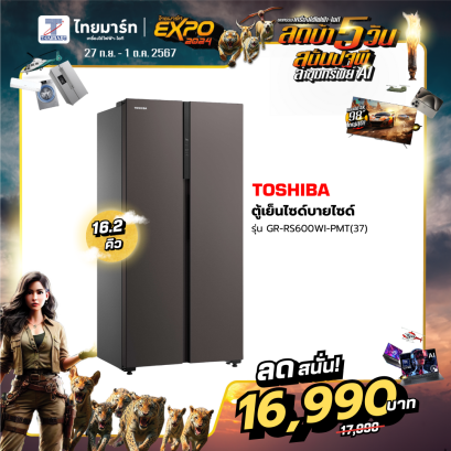 TOSHIBA ตู้เย็น SIDE BY SIDE รุ่น GR-RS600WI-PMT(37) 16.2 คิว SATIN GREY อินเวอร์เตอร์