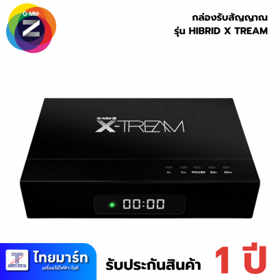 กล่องรับสัญญาณอินเทอร์เน็ตทีวีและดาวเทียม GMM Z X-Tream