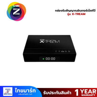 กล่องรับสัญญาณอินเทอร์เน็ตทีวี Android X