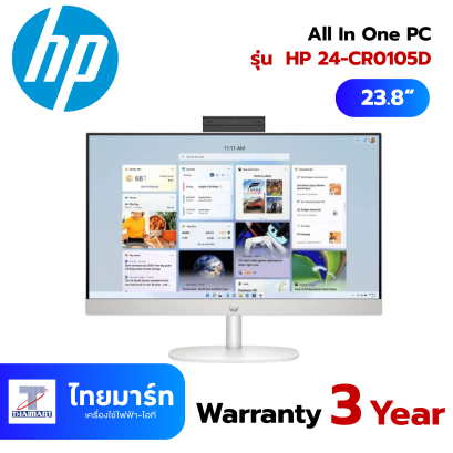 HP All In One PC HP 24-CR0105D (B13A3PA#AKL)