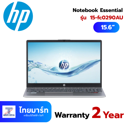 HP Notebook Essential รุ่น 15-fc0290AU (B12T6PA#AKL)