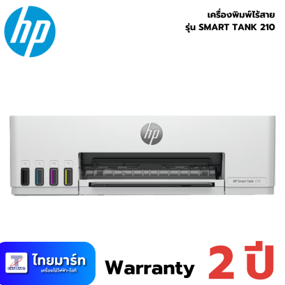 HP เครื่องพิมพ์อิงค์เจ็ท HP Smart Tank 210