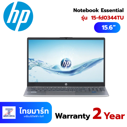 HP Notebook HP Essential 15-fd0344TU (B12TBPA#AKL)