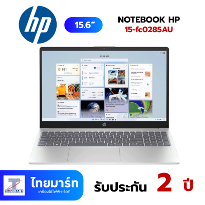 HP Notebook ขนาด 15.6 นิ้ว  รุ่น 15-FC0285AU (#B12T5PA#AKL)