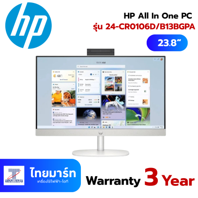 HP All In One PC 23.8 นิ้ว รุ่น 24-CR0106D (B13BGPA#AKL)