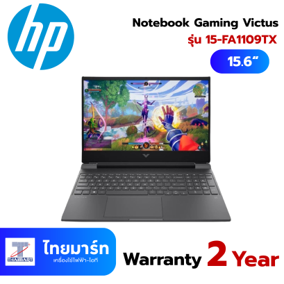 HP Notebook Gaming Victus รุ่น 15-FA1109TX Mica silver