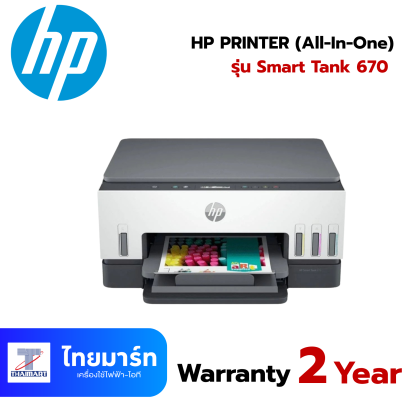 HP PRINTER Smart Tank 670 (All-In-One)