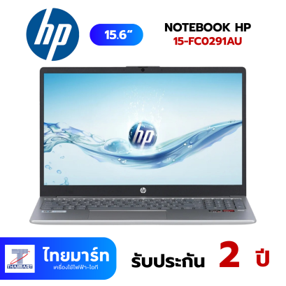 HP Notebook ขนาด 15.6 นิ้ว  รุ่น 15-FC0291AU (#B12T7PA#AKL)