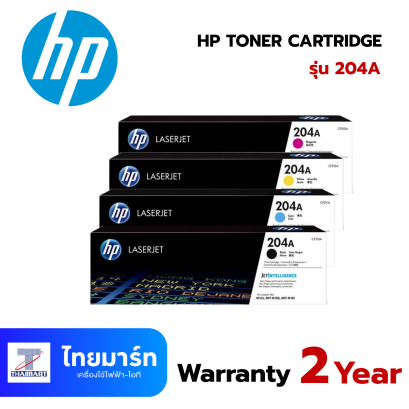 HP Original LaserJet Toner Cartridge 204A