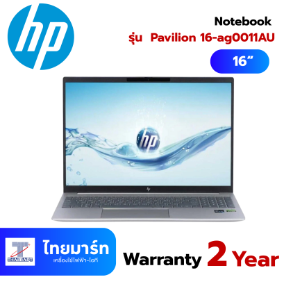 HP Notebook Pavilion รุ่น 16-ag0011AU (9Y929PA#AKL)