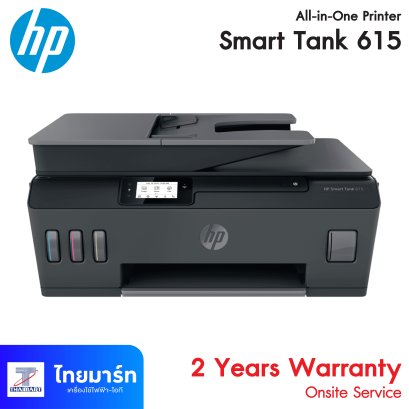 HP เครื่องปริ้น HP Smart Tank 615 (All-In-One)