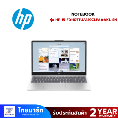 HP Notebook ขนาด 15.6 นิ้ว  รุ่น 15-FD1107TU/A19CLPA#AKL