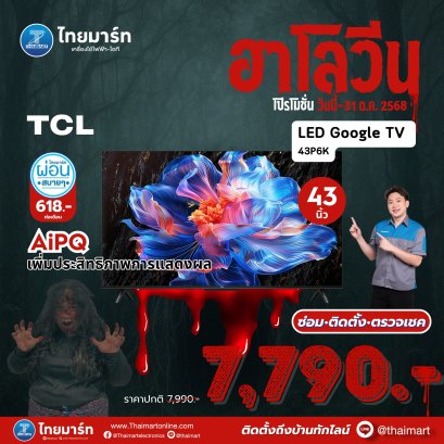 TCL  สมาร์ททีวีขนาด 43 นิ้ว LED Google TV HDR 4K รุ่น 43P6K  ปี 2025