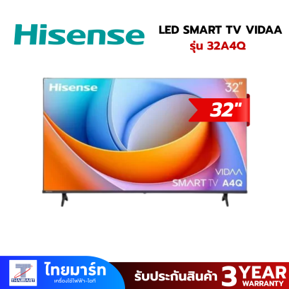 Hisense LED SMART TV VIDAA 60Hz รุ่น 32A4Q สมาร์ททีวี 32 นิ้ว