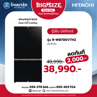 ตู้เย็น HITACHI 4 ประตู 22.8 คิว รุ่น RWB700VTH2GMG
