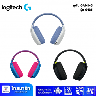 หูฟังเกมมิ่ง Logitech G435 Lightspeed