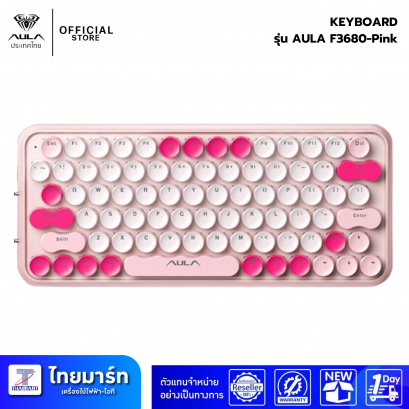 คีย์บอร์ดไร้สาย  AULA F3680 BLUETOOTH -WIRELESS 2.4G – TYPE C (Pink)