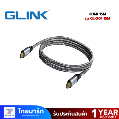 สาย HDMI 15M Glink GL-201 15M