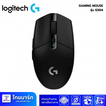 เมาส์เกมมิ่ง Logitech Gaming Mouse G304 Lightspeed Wireless Black