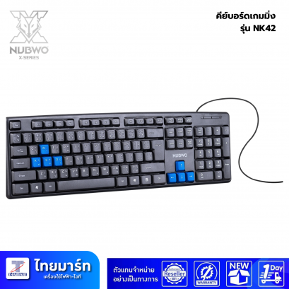 คีย์บอร์ด Keyboard NUBWO  NK-42 แบบสาย USB Slim Design