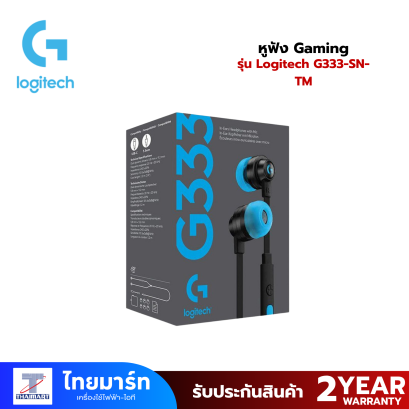 หูฟัง Gaming Logitech G333-SN-TM