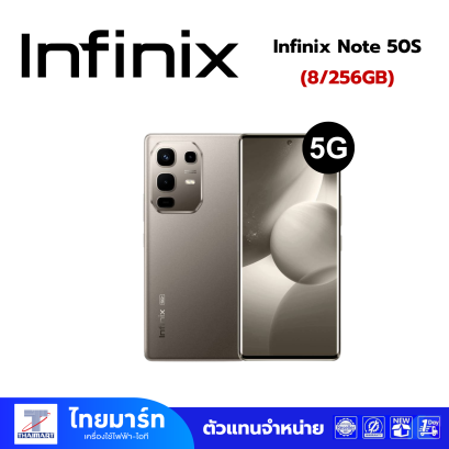 สมาร์ทโฟน Infinix Note 50S (8/256GB) Titanium Gray (5G)