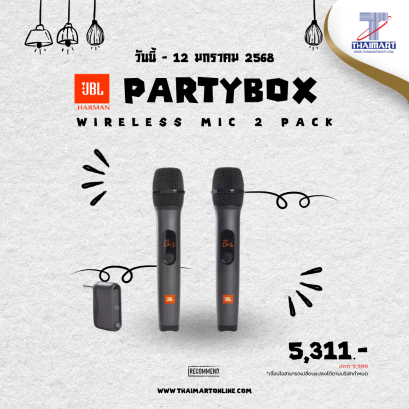 JBL ไมโครโฟน JBL Party Box Wireless Mic Black