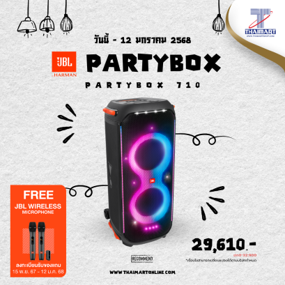 JBL ลำโพงBluetooth 800W รุ่น PARTYBOX710