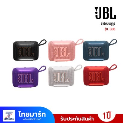 JBL ลำโพงพกพาบลูทูธ  GO5