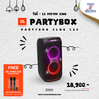 JBLลำโพงบลูทูธ JBL Party Box Club 120 Black