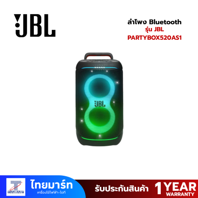 ลำโพง Bluetooth 400W JBL PARTYBOX520AS1
