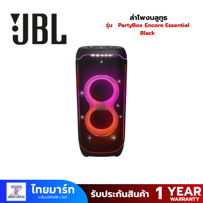 ลำโพงบลูทูธ JBL Party Box Ultimate Black