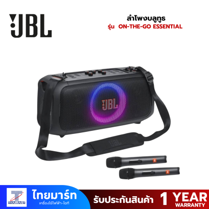 ลำโพงบลูทูธ JBL Party Box On The Go Essential Black