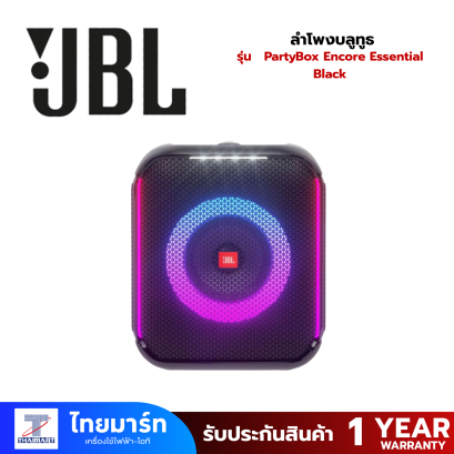 ลำโพงบลูทูธ JBL PartyBox Encore Essential Black