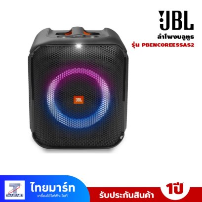 JBL ลำโพงบลูทูธ รุ่น PBENCOREESSAS2-Black