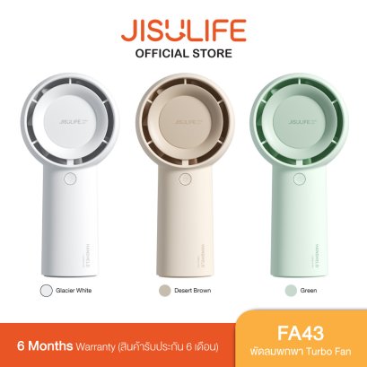 JISULIFE พัดลมพกพา รุ่น FA43 Handheld Turbo Fan