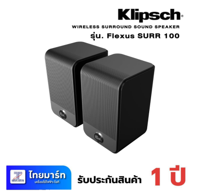 Klipsch FLEXUS SURR 100 WIRELESS SURROUND SPEAKERS
