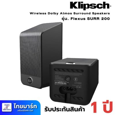 Klipsch FLEXUS SURR 200 DOLBY ATMOS WIRELESS SURROUND SPEAKERS