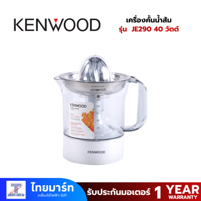 เครื่องคั้นน้ำส้ม 40 วัตต์