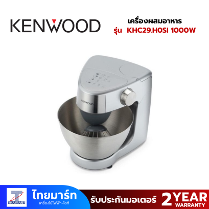 เครื่องผสมอาหาร 1000 วัตต์ รุ่น KHC29.H0SI(สีเงิน)