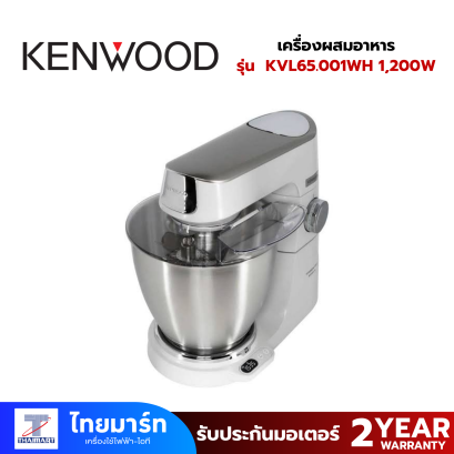 เครื่องผสมอาหาร 1,200 วัตต์  KVL65.001WH