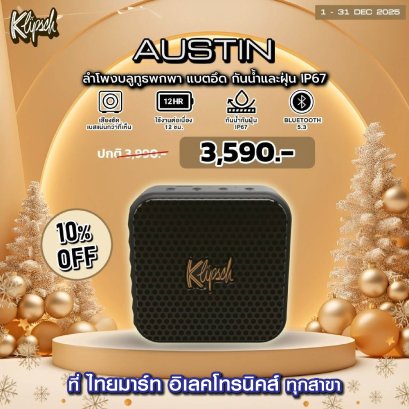 Klipsch AUSTIN Portable Bluetooth Speaker