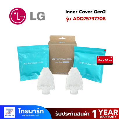 LG ADQ75797708 แผ่นกรองอากาศ FILTER ASSEMBLY (30 ชิ้น)